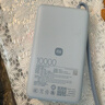 小米（MI）【3C认证】自带线充电宝10000 67W 浅蓝色 65W自充 可上飞机/火车 可充手机平板笔记本耳机 实拍图