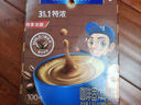 麦斯威尔（Maxwell House）特浓速溶咖啡粉13g*100条盒装 三合一冲饮 0反式脂肪酸 固体饮料 实拍图