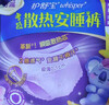 护舒宝考拉散热安睡裤M大码4条裤型卫生巾安心裤姨妈巾夜安裤自营密封 实拍图