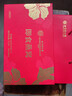 内廷上用北京同仁堂燕窝 即食燕窝 燕窝孕妇礼盒妈妈生日元旦礼物送女生 实拍图
