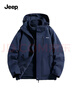 JEEP冲锋夹克衣男女同款三合一两件套保暖防风加绒外套 深蓝 4XL  实拍图