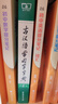 古汉语常用字字典第6版赠中小学文言文学习资源1年使用权 商务印书馆2025年新版中小学生语文文言文常备工具书 可搭购教材教辅新华字典现代汉语词典牛津高阶英语词典作文书成语古代汉语词典 实拍图