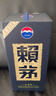 赖茅 传承蓝 酱香型白酒 53度 500ml 单瓶装（新老包装随机发货） 实拍图