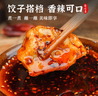 蜀味集 油泼辣子420g麻辣味 四川正宗辣椒油 红油凉拌菜辣椒酱调味料 实拍图