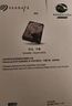 希捷（SEAGATE）NAS硬盘 10TB 私有云 256MB CMR垂直 静音低耗 机械硬盘 希捷酷狼Pro 数据恢复服务 ST10000NT001 实拍图