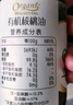 爷爷的农场有机核桃油有机亚麻籽油63ml*2 凉拌热炒礼盒 婴幼儿宝宝辅食食谱 实拍图