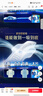 护舒宝[NO.1卫生巾]液体卫生巾日用组合34片姨妈巾无感保护京东自营 实拍图