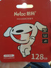 朗科（Netac）＆JOY联名款 128GB TF(MicroSD)存储卡 U3 C10 A1 4K P500系列 读速100MB/s 支持4K 不间断录制 实拍图