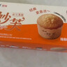 康师傅 妙芙蛋糕 奶油味96g 糕点点心饼干 早餐面包零食（包装随机） 实拍图