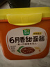 葱伴侣六月香甜面酱800g 0%添加黄原胶 炒菜焖炖蘸调味酱  欣和出品 实拍图