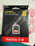 闪迪相机卡 4K高清SD卡 UHS-I微单存储卡微单反摄像储存大卡内存sd卡内存卡 128G SD卡【联系客服送一个7.9元川宇读卡器 实拍图