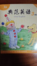 【改版清仓】典范英语3a3b 畅销英语分级绘本 送音频可点读 小学英语三四年级课外阅读必读 4-12岁 独家正版 从牛津大学出版社原版引进 实拍图