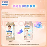 MOONY尤妮佳(MOONY)极上通气纸尿裤婴儿尿不湿拉拉裤透气小内裤成长裤 极上拉拉裤 XL36片(12-22kg) 实拍图