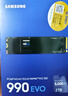 三星（SAMSUNG）2TB SSD固态硬盘 M.2接口(NVMe协议PCIe 4.0 x4) AI电脑配件 读速7450MB/S 990 PRO 实拍图
