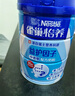 雀巢（Nestle）怡养益护因子中老年奶粉高钙850g富硒成毅推荐成人奶粉送礼送长辈 实拍图