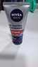 妮维雅（NIVEA）男士控油祛痘洁面套装(控油+抗痘)洗面奶深层清洁 新旧更替 实拍图