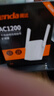 Tenda腾达 A18 1200M WiFi信号放大器 5G双频 无线扩展器 中继器 信号增强器 路由器穿墙伴侣 实拍图