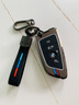 猛速宝马汽车钥匙套5系3系x5x3包530刀锋x1x6x7i3扣325li三五系保护壳 C款刀锋【尊贵黑原色】+真皮扣 实拍图