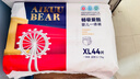 爱酷熊（AIKUUBEAR）畅吸拉拉裤XL88全包臀婴儿男女通用超薄透气尿不湿（11-13.5kg） 实拍图
