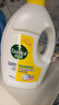 滴露（Dettol）衣物除菌液 消毒液 柠檬3L 99.9%杀菌除螨内衣儿童衣物可配洗衣液 实拍图