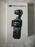大疆 DJI Osmo Pocket 3 标准版 一英寸口袋云台相机 OP灵眸手持数码相机 旅游vlog 便携美颜摄像 实拍图