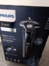 飞利浦（PHILIPS）电动剃须刀欧洲整机进口 旋护7系Pro+SkinIQ系列护肤 配清洁中心 生日圣诞礼物送男友 S7885/50 实拍图
