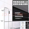 统帅（Leader）海尔冰箱出品502L十字门家用冰箱零嵌大容量一级能效BCD-502WGLTD49W9U1以旧换新国家补贴20% 实拍图