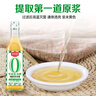 厨邦纯酿原浆米醋4.5度 500ml【0添加】第一道原浆配料简单仅三种原料 实拍图