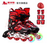 美洲狮（COUGAR）轮滑鞋儿童闪光溜冰鞋男女滑冰旱冰鞋女轮滑鞋男童 黑红单闪套装 S (可调26-30码) 实拍图