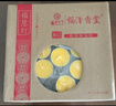 福澤天下  酥油灯蜡烛铝壳无烟供灯长明灯香薰告白小蜡烛4小时100粒黄色 实拍图