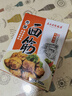 真正老陆稿荐 肉酿面筋300g 预制菜速食即食 熟食腊味中华老字号 江苏无锡特产 实拍图