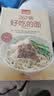 正版丨267碗好吃的面 做面条的书籍面条制作方法大全教程烹饪主食食谱面食制作配方面点制作大全酱面汤面拌面焗面炒面 267碗好吃的面 实拍图