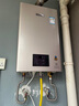 林内（Rinnai）【小蛮腰Pro】16升燃气热水器天然气【国家补贴15%】恒温ECO节能 低水压启动16GD32（JSQ31-GD32） 实拍图