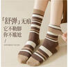 【经典复古美拉德】袜子袜女四季款透气中长筒休闲甜美百搭学生袜 六双混色随机发 实拍图