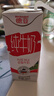 德亚（Weidendorf）德国进口全脂纯牛奶200ml*30盒  学生营养高钙早餐奶 全脂200ml*30盒 实拍图
