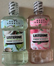 李施德林Listerine漱口水 清新果味减少细菌 樱花蜜桃500ml+椰香青柠500mL 实拍图