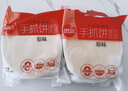 思念台湾风味原味手抓饼900g*2袋20片儿童早餐半成品食品早点 实拍图