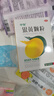 [中智] 银黄颗粒 4g*10袋/盒清热疏风利咽解毒咽干咽痛口渴发热急慢性扁桃体炎咽炎上呼吸道感染等 实拍图