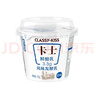 卡士（CLASSY.KISS）3.3g原味鲜酪乳100g*6杯 低温酸奶 风味发酵乳 实拍图