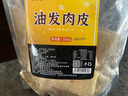 鲜窝窝 油发肉皮250g 油炸猪皮 炸肉皮炸皮肚响皮 火锅食材炖汤炒菜凉拌 实拍图