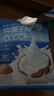 南国纯椰子粉320g/袋海南特产手信生椰拿铁咖啡伴侣早餐椰奶粉 实拍图