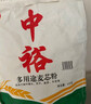 中裕面粉 多用途麦芯粉 家庭馒头包子饺子中筋粉多用途通用8斤 实拍图