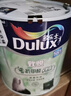 多乐士（Dulux）京绽竹炭抗甲醛五合一净味室内乳胶漆墙面抗菌油漆涂料白色A8146P 单桶 可调色（不可退换） 1L*1件 实拍图