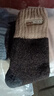 莫代尔4双羊毛袜子男士秋冬季毛圈袜特厚加绒中筒袜东北保暖长袜雪地袜 实拍图