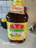 鲁花 【保真菜籽油】食用油 低芥酸特香菜籽油 5L  /桶   实拍图