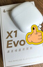 漫步者（EDIFIER）【2025年新款】X1 Evo 真无线蓝牙耳机 蓝牙6.0 AI翻译 适用苹果华为小米OPPO手机 雾白 新年礼物 实拍图