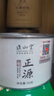 正山堂红茶 正源武夷山桐木关正山小种红茶特级50g罐装 茶叶自己喝 实拍图