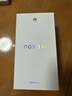 华为 nova 14   256GB 冰晶蓝 后置多焦段质感人像 鸿蒙AI 100W超级快充 鸿蒙智能手机 实拍图