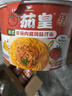 统一茄皇 意式番茄肉酱风味拌面 桶面126g*12桶整箱阳光番茄免煮速食 实拍图