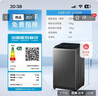 海尔（Haier）全自动波轮洗衣机 12KG大容量 除菌螨 家用宿舍 家电国家补贴以旧换新京东自营 XQB120-Z10D0 实拍图